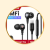 Earphones